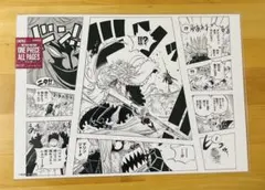 ONE PIECE ALL PAGES キャベンディッシュ