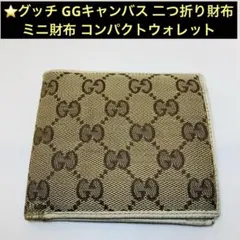 ⭐️グッチ GGキャンバス 二つ折り財布 ミニ財布 コンパクトウォレットのサムネイル