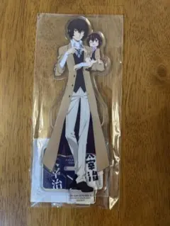 文豪ストレイドッグス わん　太宰治　アクリルスタンド