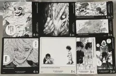 各種10枚 80枚セット ボードゲーム 死柄木弔 RT-106992