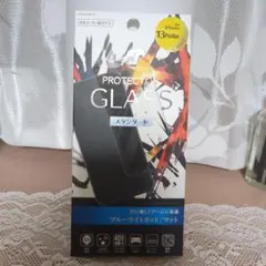 iPhone 13 Pro Max ブルーライトカット保護フィルム