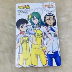 弱虫ペダル 弱ペダ 巻島裕介 東堂尽八 小野田坂道 イラスト 図書カード 美品