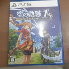 空の軌跡 the 1st PS5