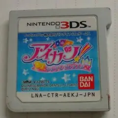 アイカツ！3DS
