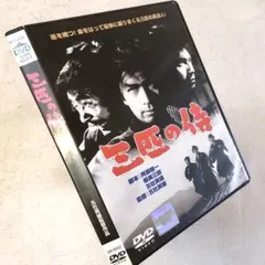 2026年最新】三匹が斬る dvdの人気アイテム - メルカリ