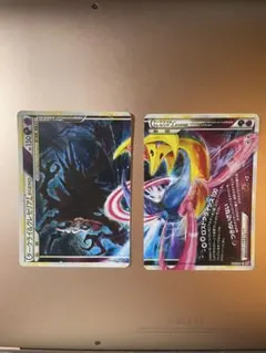 ダークライ＆クレセリアLEGEND ☆ LL ロストリンク 036/040