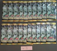 遊戯王OCG プレミアムパック20 20パックセット 未開封