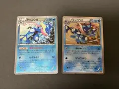 ゲッコウガ R XY9【ポケカ】【おまとめOK♪】