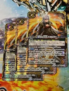 BS73 魔宝の契約神モリガン 3枚