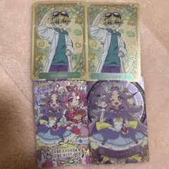 名探偵プリキュア　キラキラカードグミ　キュアアンサー　キュアミスティック