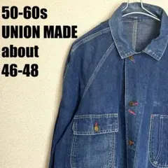 SANFORIZED 50s 60s USA製 デニム カバーオール - メルカリ