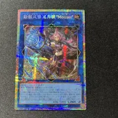 2025年最新】鉄獣 プリズマの人気アイテム - メルカリ