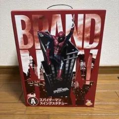 Happyくじ スパイダーマン スイングスタチュー A賞 フィギュア - メルカリ