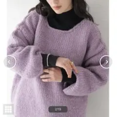 【H.A.O / ハオ】Hand Knit Pullover ニットのサムネイル