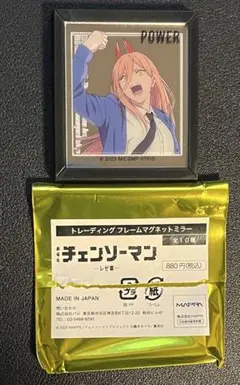 チェンソーマン トレーディング フレームマグネットミラー パワー