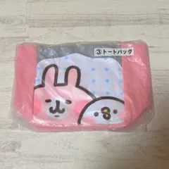 2026年最新】カナヘイ くじの人気アイテム - メルカリ