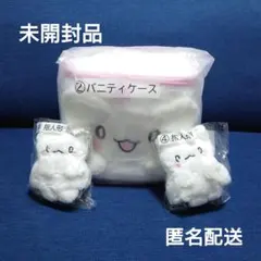 サンリオ 当たりくじ はなまるおばけ バニティケース 指人形