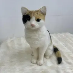 羊毛フェルト三毛猫・ハンドメイド・リアル猫