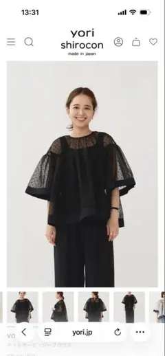 yori shiroconラメチップジャケット　ブラック　36 美品 yori shiroconラメチップジャケット ブラック 36 美品 - メルカリ