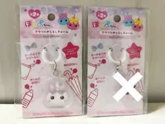 ♡ ほっぺちゃん アクリルめじるしアクセサリー♡ホワイト2点まとめ売り