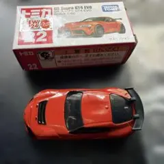 토미카 No.22 GR 수프라 GT4 EVO