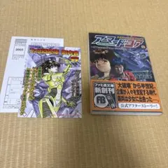 Item thumbnail for item 671584e6-2d5d-406e-93fb-4fe76327abff