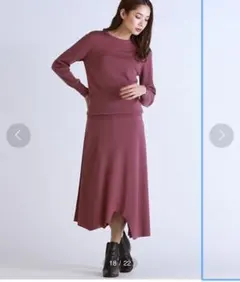 新品タグ付　LAUTREAMONT 大草直子コラボ　ニットセットアップ