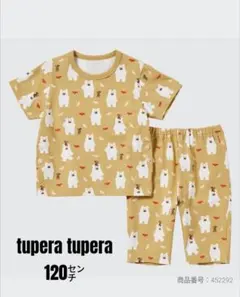 UNIQLO BABY tupera tupera パジャマ 120cmのサムネイル