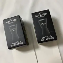 Jack Daniel's オリジナルジンガー 2個セット
