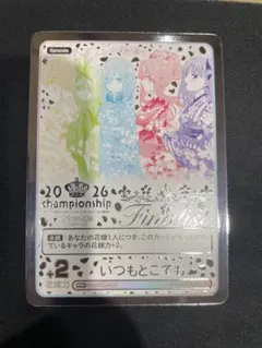 2026年最新】ごと嫁 カードゲームの人気アイテム - メルカリ