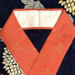 【未使用品】鮮やかなオレンジの重ね襟　伊達えり　振袖　着物　成人式　卒業式に！