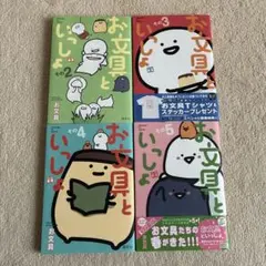 ドロンちゃんの絵日記 メモ帳 おばけ 平成女児 平成レトロ - メルカリ