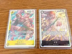 ワンピース　神の島の冒険　トレーディングカード　2枚セット