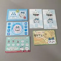ちいかわ ハチワレ バラエティカード