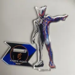 仮面ライダー ゼッツ アクリルスタンド　ノクス 仮面ライダーノクスのサムネイル