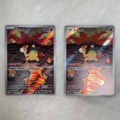 ドンメルAR ポケモンカード メガドリームex 2枚セット