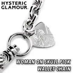 2025年最新】Hysteric Glamour メンズ ウォレットチェーンの人気