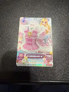 2026年最新】アイカツ オーロラキス カードの人気アイテム - メルカリ