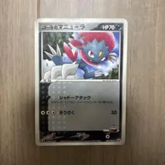 ロータのマニューラ PROMO PCG-Pプロモカード089/PCG-P - メルカリ
