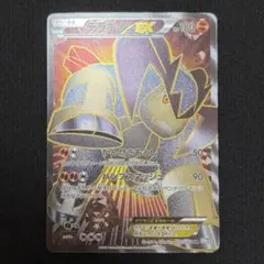 2026年最新】テラキオンexの人気アイテム - メルカリ