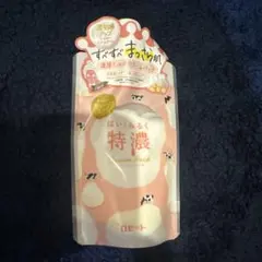 ぽんぽん(^^)様 リクエスト 2点 まとめ商品