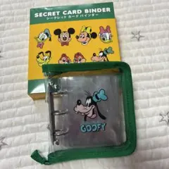 シークレットカードバインダー グーフィー