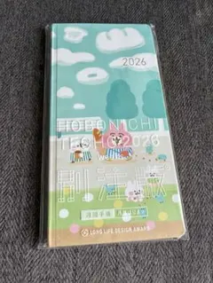 2026年最新】カナヘイ ほぼ日の人気アイテム - メルカリ