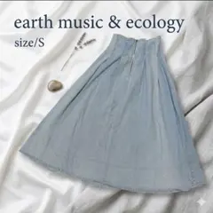 earthmusic&ecology フレアスカート 　デニムスカート　ロング丈
