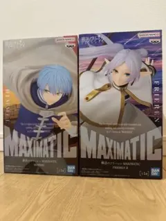 葬送のフリーレン　MAXIMATIC フリーレン　ヒンメル　フィギュア