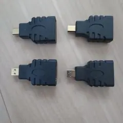 変換コネクタ 4個セット マイクロHDMIオス - HDMIメス
