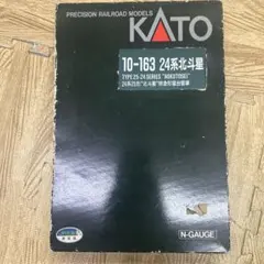 C5-14 KATO 10-163 24系北斗星 Nゲージ 7両編成セット - メルカリ