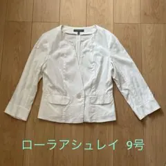 週末セール‼️ローラアシュレイ ジャケット　ホワイト　9号のサムネイル