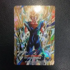 ドラゴンボール スーパーダイバーズ SDVA-002 ベジット