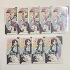 小豆沢こはね 白石杏 グリカセット